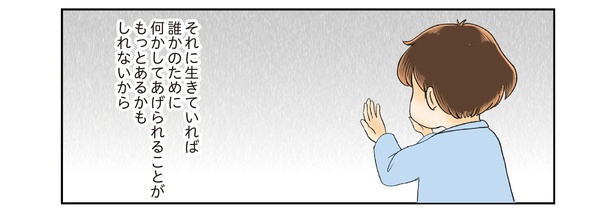 6話8-1