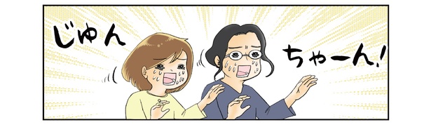9話1-2