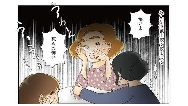 9話2-1