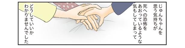 9話2-3