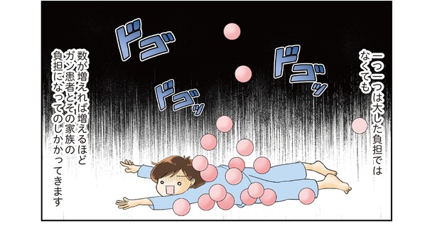 9話4-1
