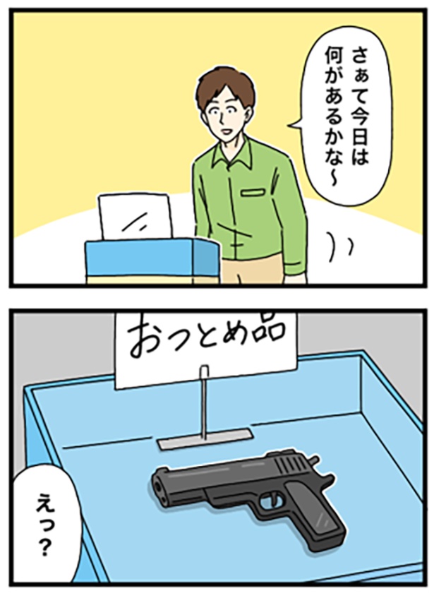 おつとめ品1-2