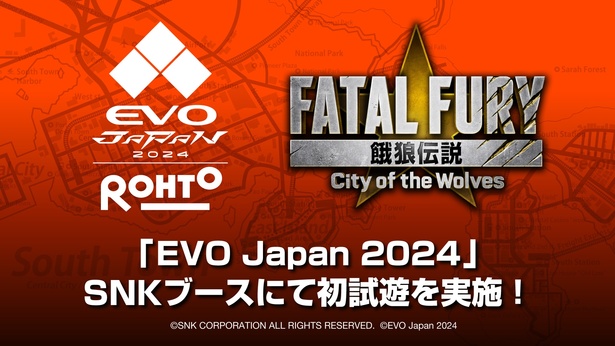 「EVO Japan 2024」にSNKブースが出展