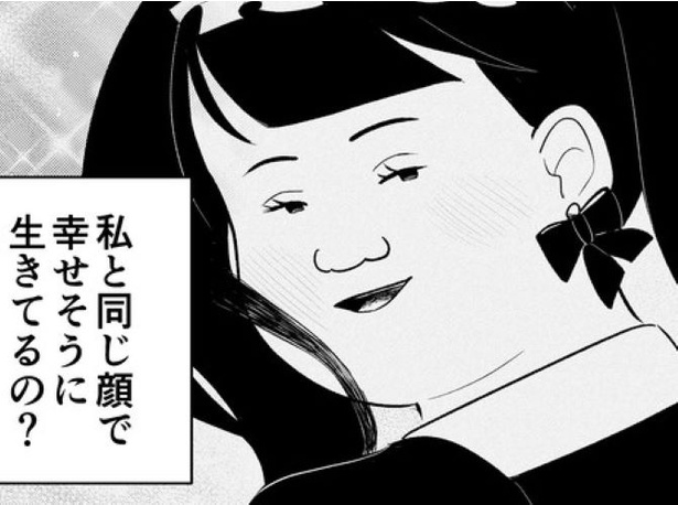 整形前の自分の顔とそっくり！なのに幸せそうなのはなんで？