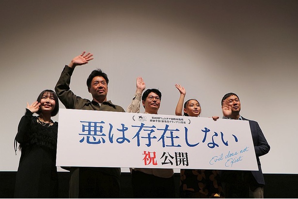 渋谷采郁、小坂竜士、大美賀均、西川玲、濱口竜介監督が登壇(左から)