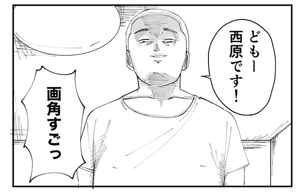  「恐らく誰の人生にも影響を及ぼすことはない僕のサラリーマン生活」episode8~YouTube~より