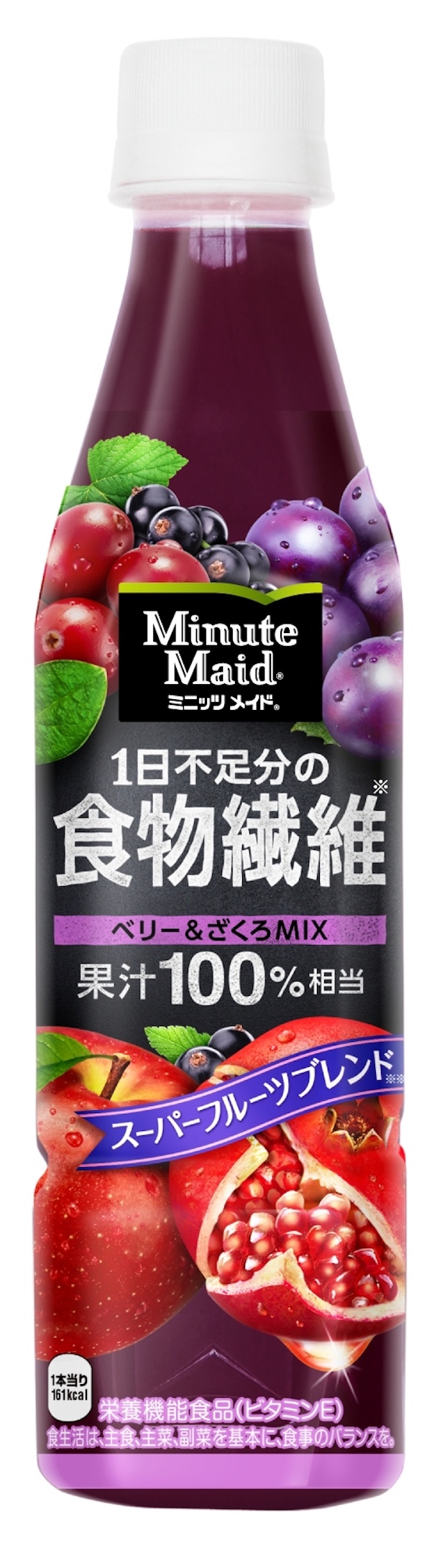 メイド ミニッツ