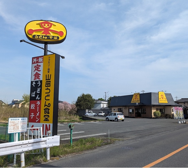 埼玉県にある越生店の回転看板。いまだ現役だ