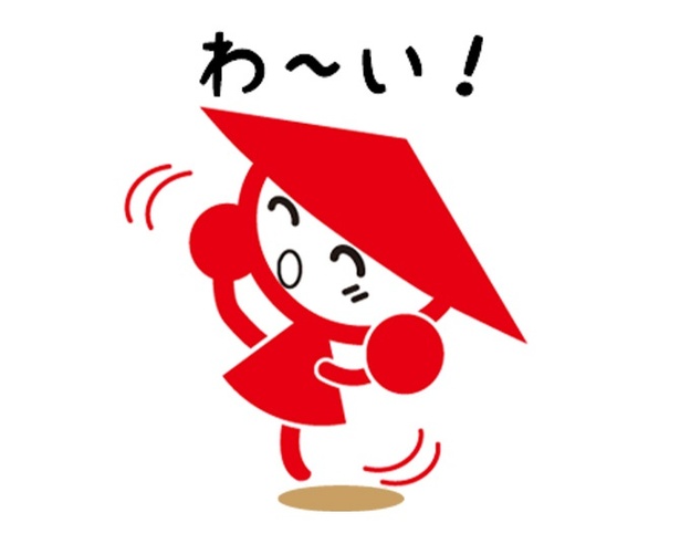 かかしくんのLINEスタンプ