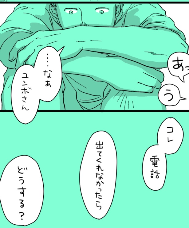 画像14/14＞「お昼のお弁当」が繋いだ“奇跡のラブコメ”が「尊すぎる 