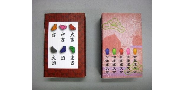 裏面には色ごとの吉凶などを記載