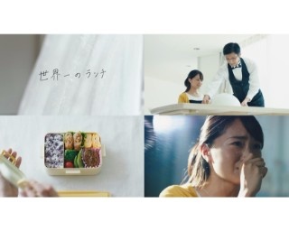 母から娘に送る、世界一のランチ！ニチレイが実の母娘の絆を描いた動画をwebで公開