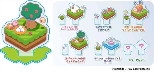 先行：プププアイランズ　アクリルスタンドコレクション(650円　税抜)