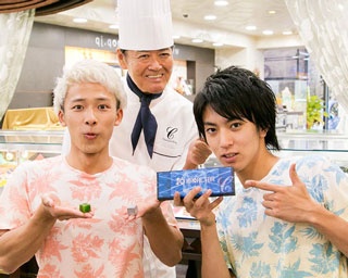 10神アクターも感激！キラキラ輝く宝石のようなチョコレートが期間限定登場