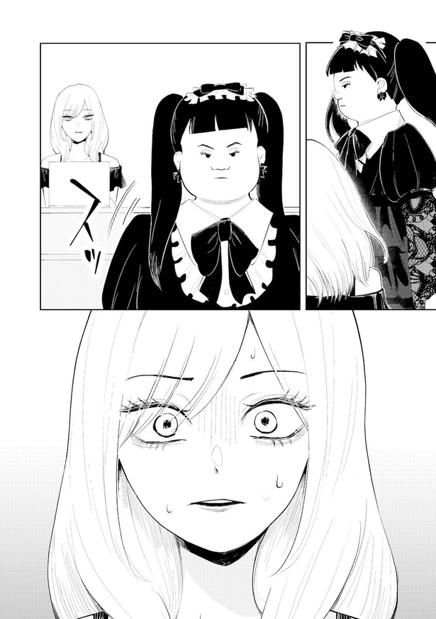 同じ顔の女(3)
