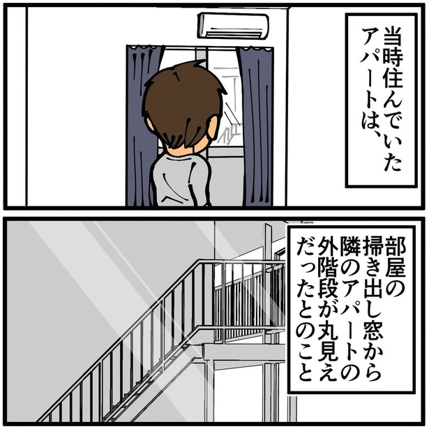 隣のアパートの外階段1-2 画像提供：退屈健(@sentakubasami1)