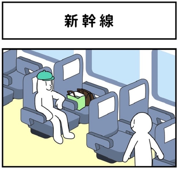 新幹線01