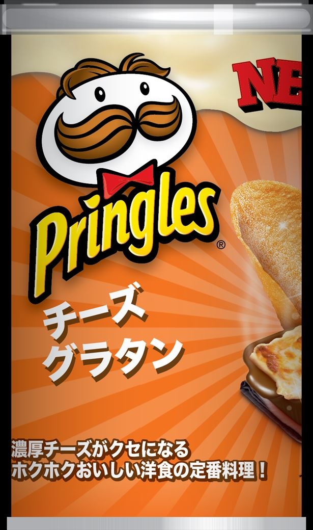 一人でも食べきりやすいサイズの53g