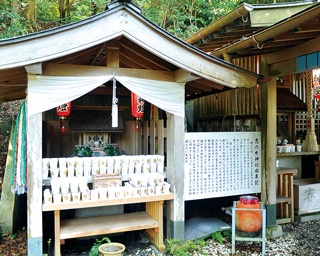 知多パワスポ｜紙コップに願い事を書く「恋の水神社」