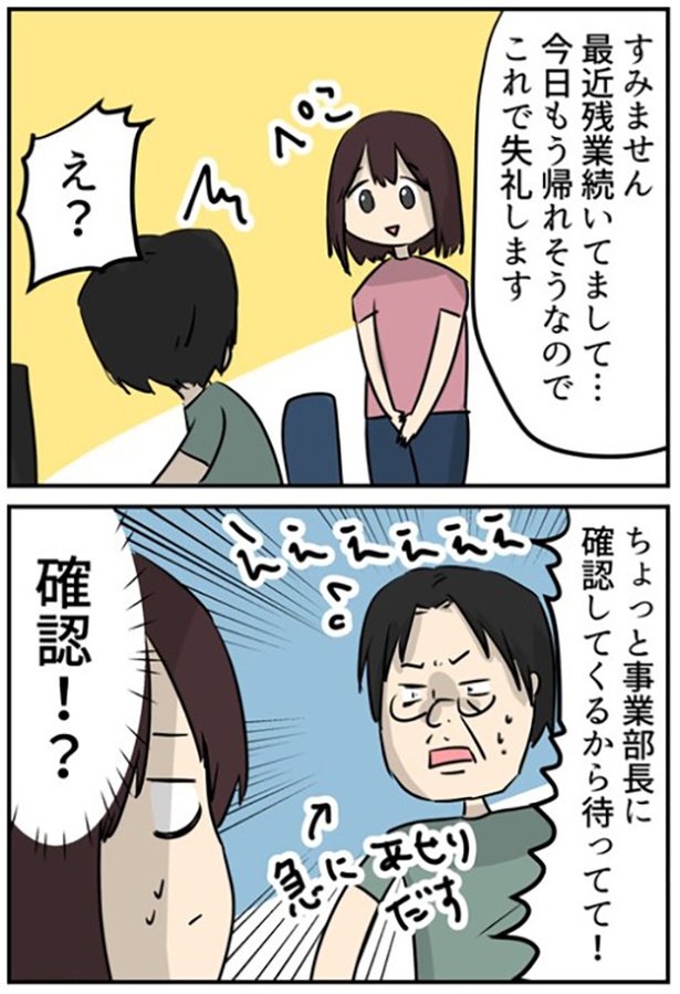 03 画像提供：しゃけなかほいさん