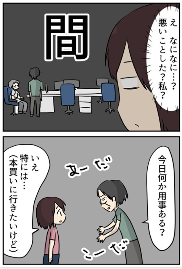 04 画像提供：しゃけなかほいさん