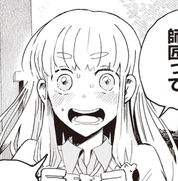 ぼっち学生を「師匠」と呼ぶ彼女は…