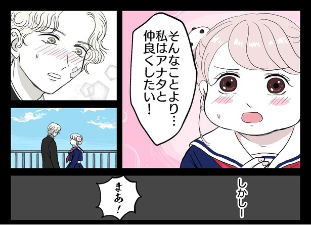  「大福に包まれたい！」より