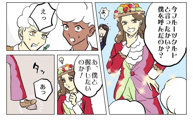  「豪華すぎ！目立ちすぎ！フルーツタルトくん！」より