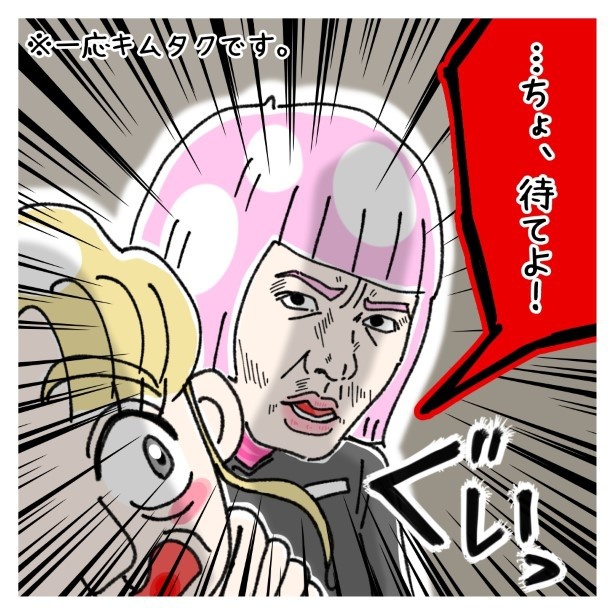 新しい派遣、参上_P120