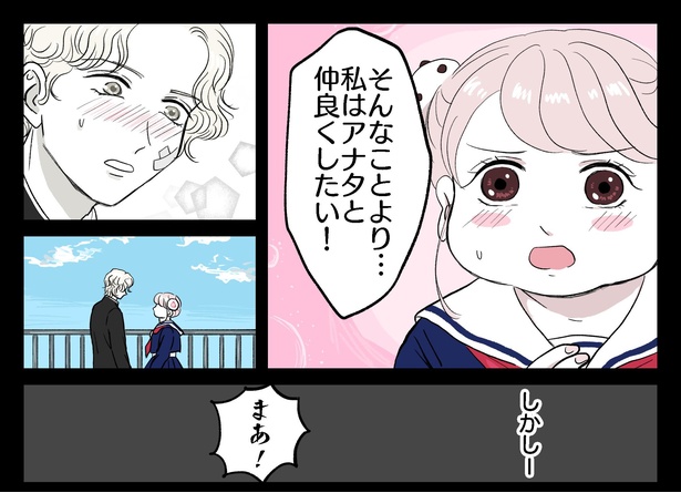 「大福に包まれたい!」6/11