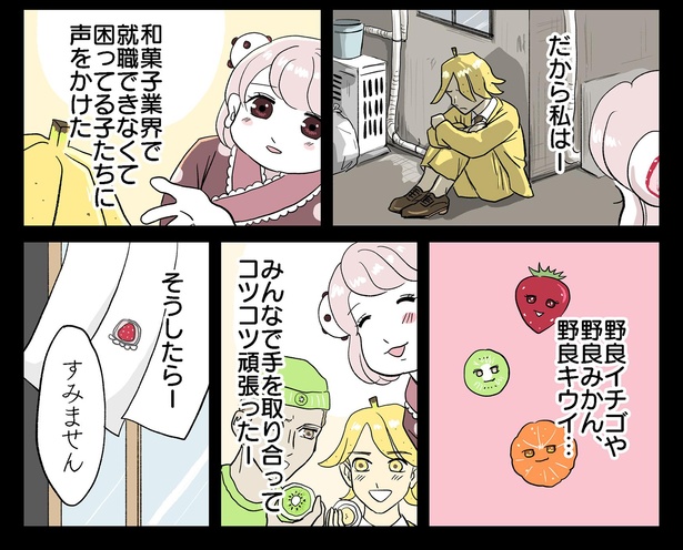 「大福に包まれたい!」9/11