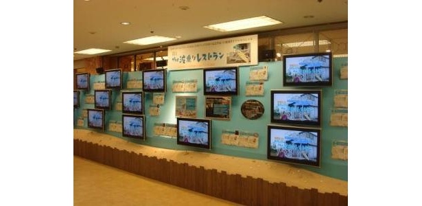 サザンの名曲と共にあの思い出がよみがえってくるかも！