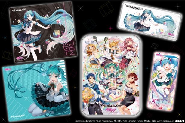 「手帳型スマートフォンケース」(全2種、各3500円) などのマジカルミライ公式グッズ