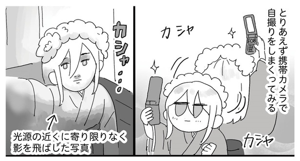 「えるぽぴの楽しい黒歴史ライフ〜解放の刻来たれり〜」より