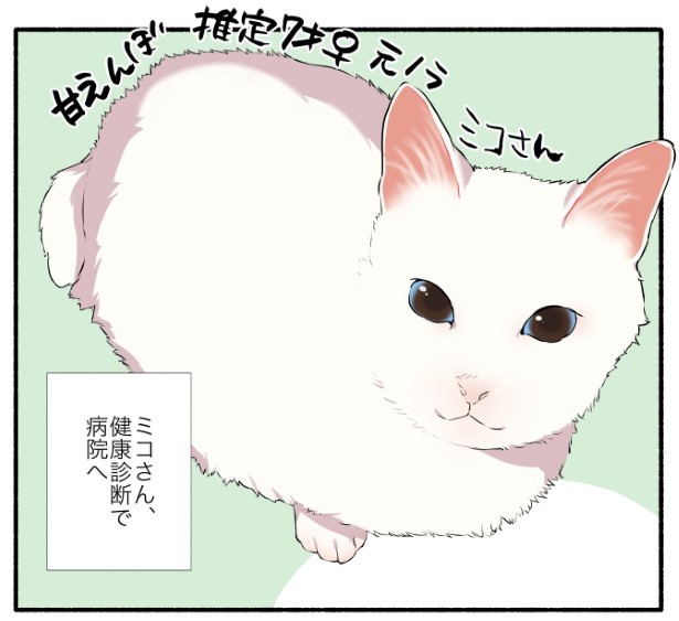 猫の血圧を測ったら予想外のことがわかった話_P01