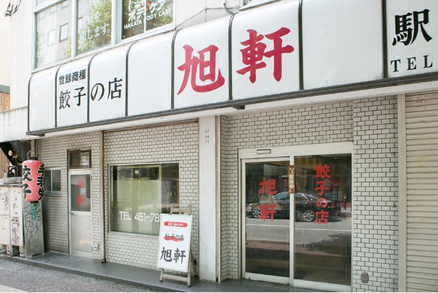 博多駅からすぐ、2017年で創業63年を迎えた餃子の名店