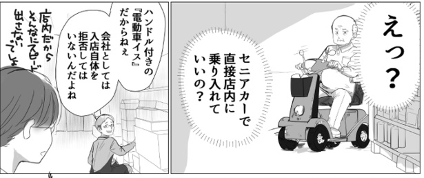 スピード落とせ(1)