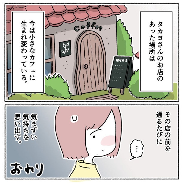 15-4