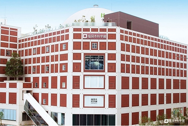 人が育ち、未来をデザインしていく科学館 