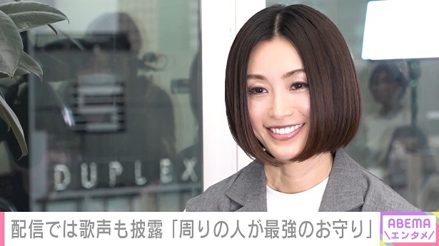 インタビューが全編無料配信されている酒井法子