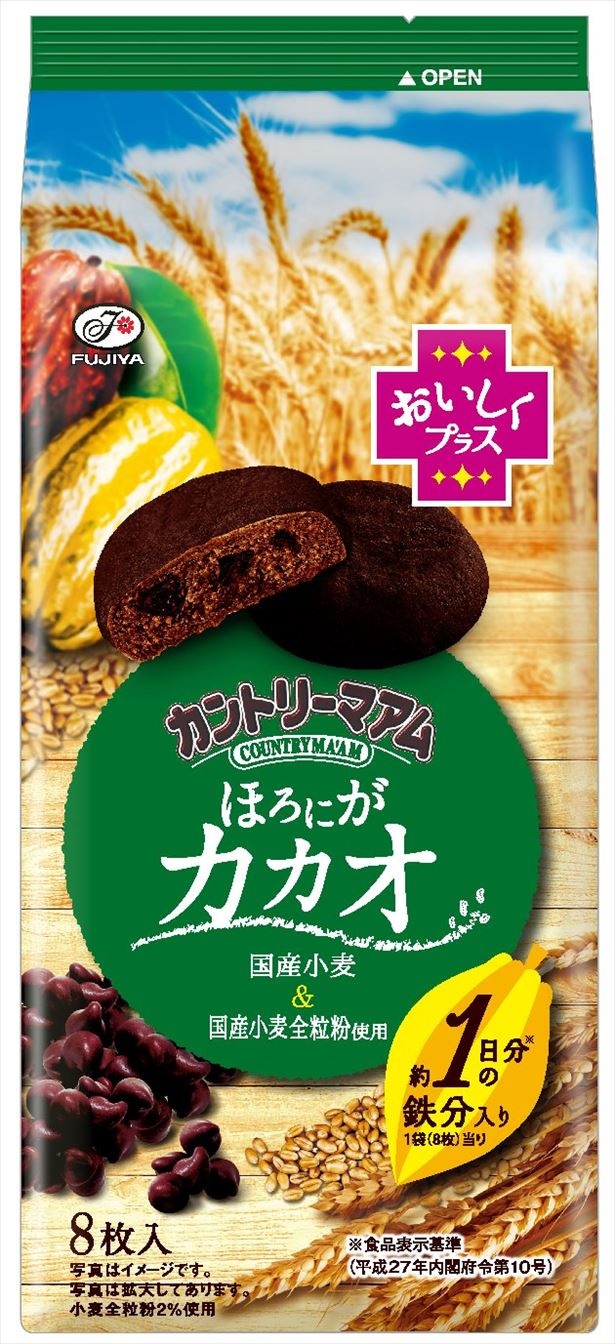 【写真を見る】甘さ控えめ「カントリーマアムほろにがカカオ(おいしくプラス)」