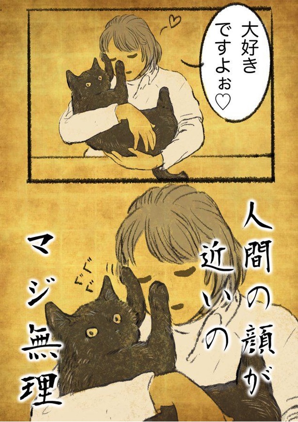 ソーシャルディスタンス