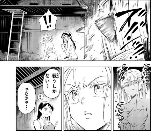 転生先は古典的なホラー映画の女性キャラでした_P57