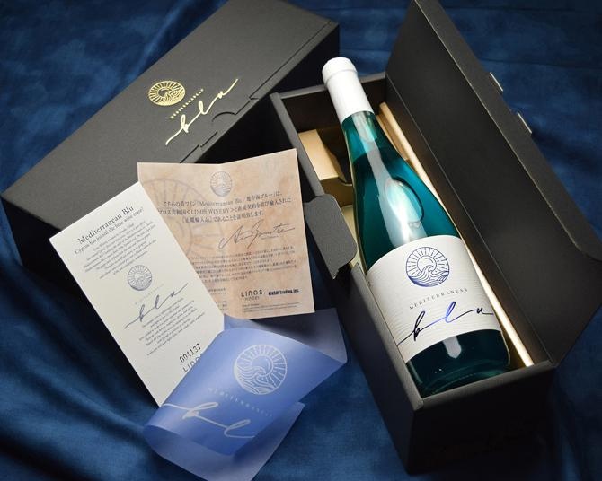 特別な日のプレゼントにぴったり！伝説の島の美しい青ワイン「地中海ブルー」をWeb限定販売
