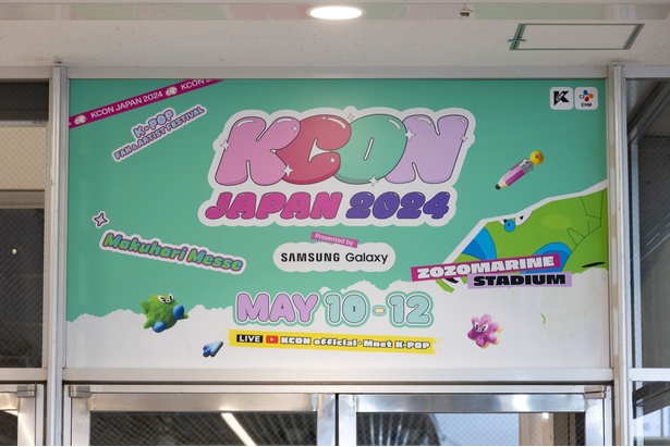 「KCON JAPAN 2024」は歴代最多観客数14万人を動員！