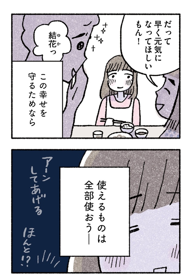 プロローグ（5）