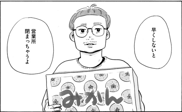 シビは寝ている_70