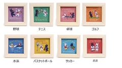 「ミニアートフレーム」(各825円)