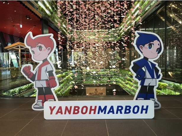 YANMAR TOKYOの設置パネル
