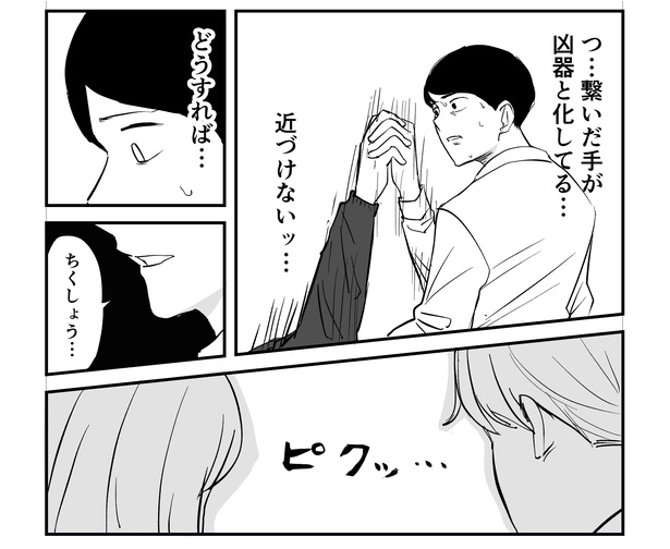 ＜画像169 197＞【漫画】「恐らく誰の人生にも影響を及ぼすことはない僕のサラリーマン生活」画像まとめ｜ウォーカープラス